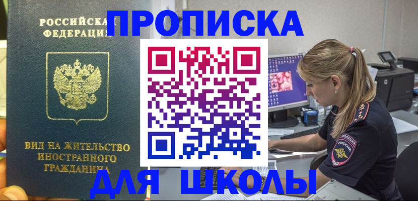 форма 3 в Вязьме