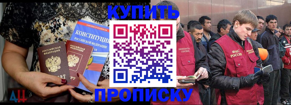 миграционный учет в Вязьме